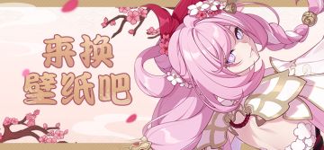 壁纸分享 |★「春好桃夭」全新壁纸 ★