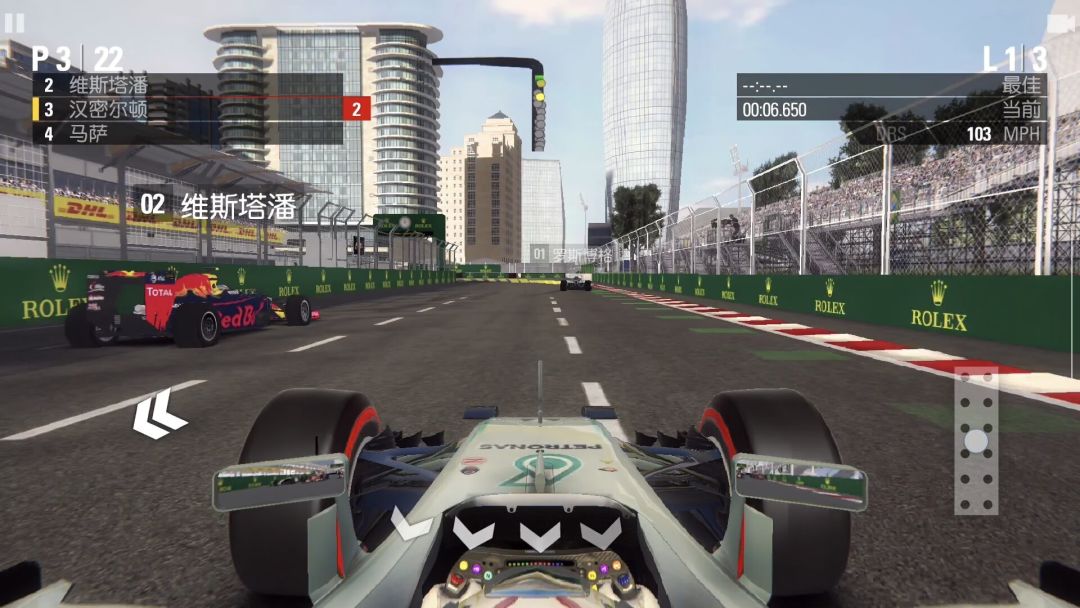 【F1 2016】手游 4