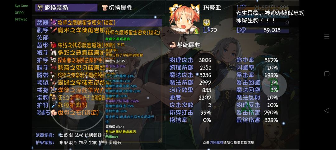 版本之子? 3