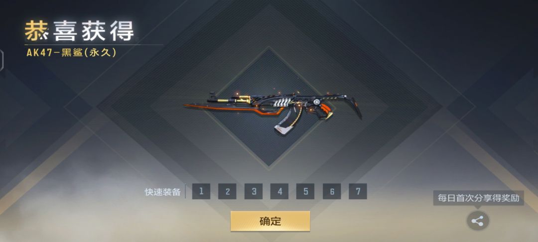 老马真能处啊,白送的十连是真出货啊 8