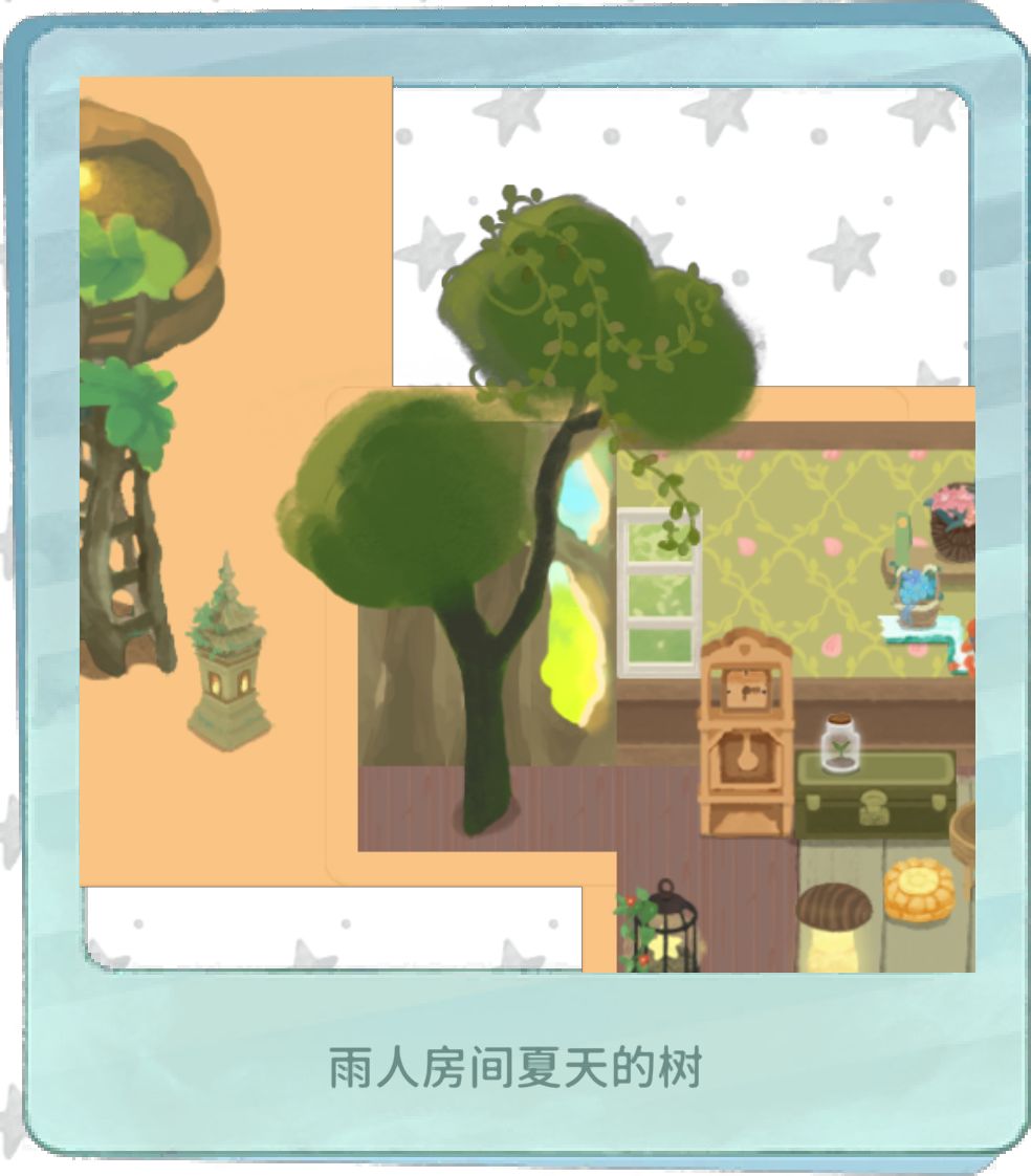 一些秘境带出来的囤货 1