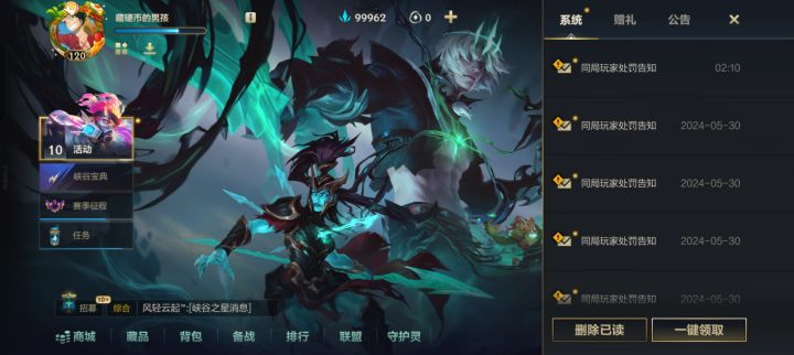 回归三天每天举报十个以上截图