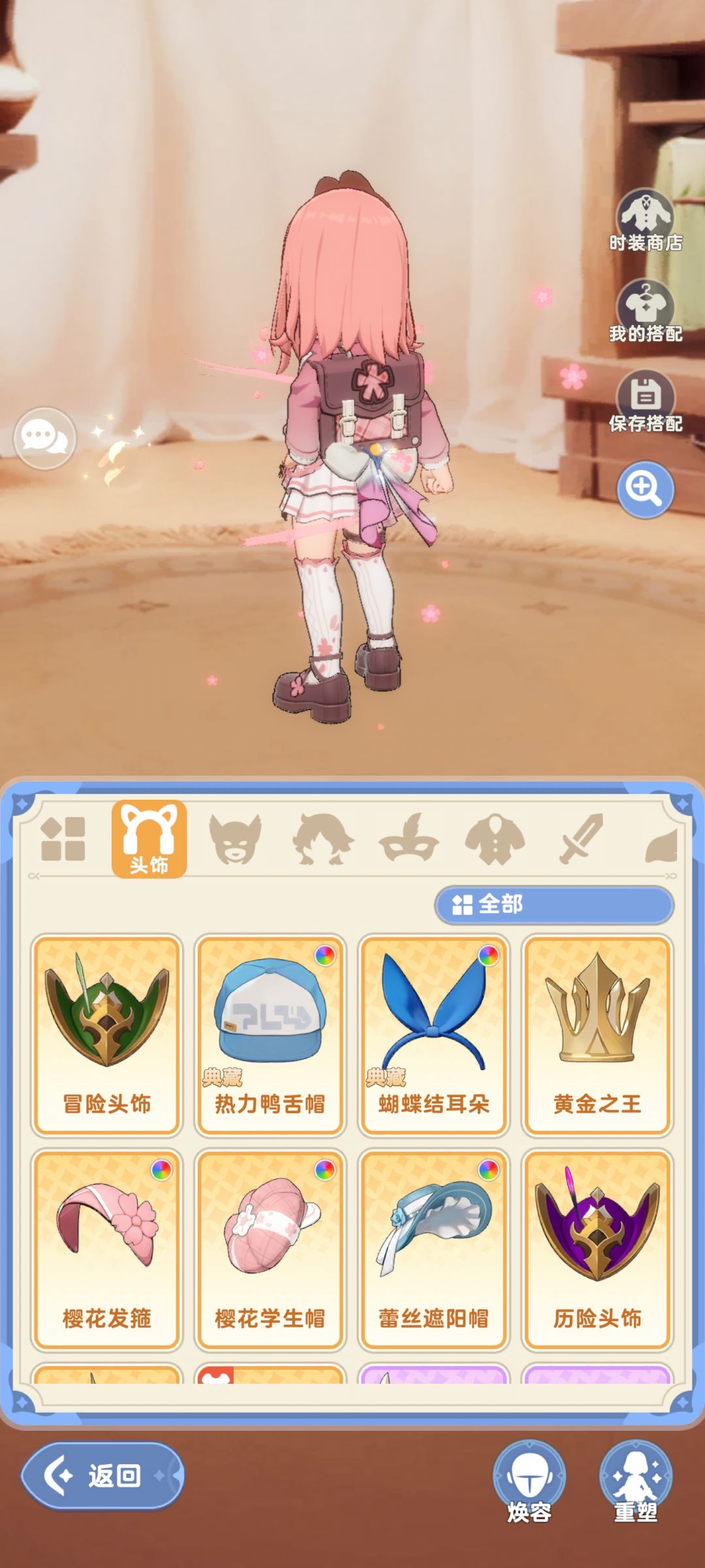 调那几点破属性还没提升，还不如换装快乐 2