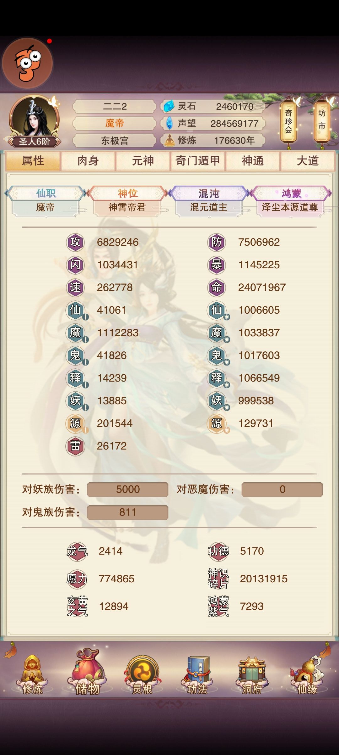 750打卡 2