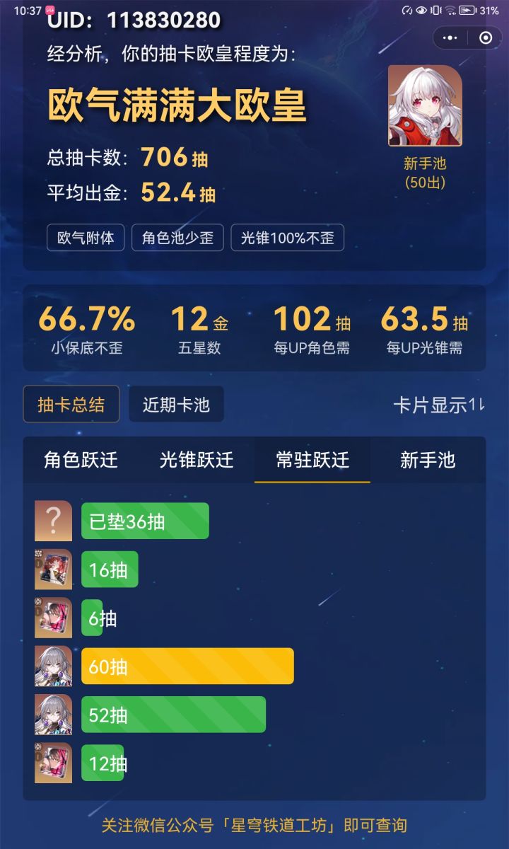 冷静分析一波截图