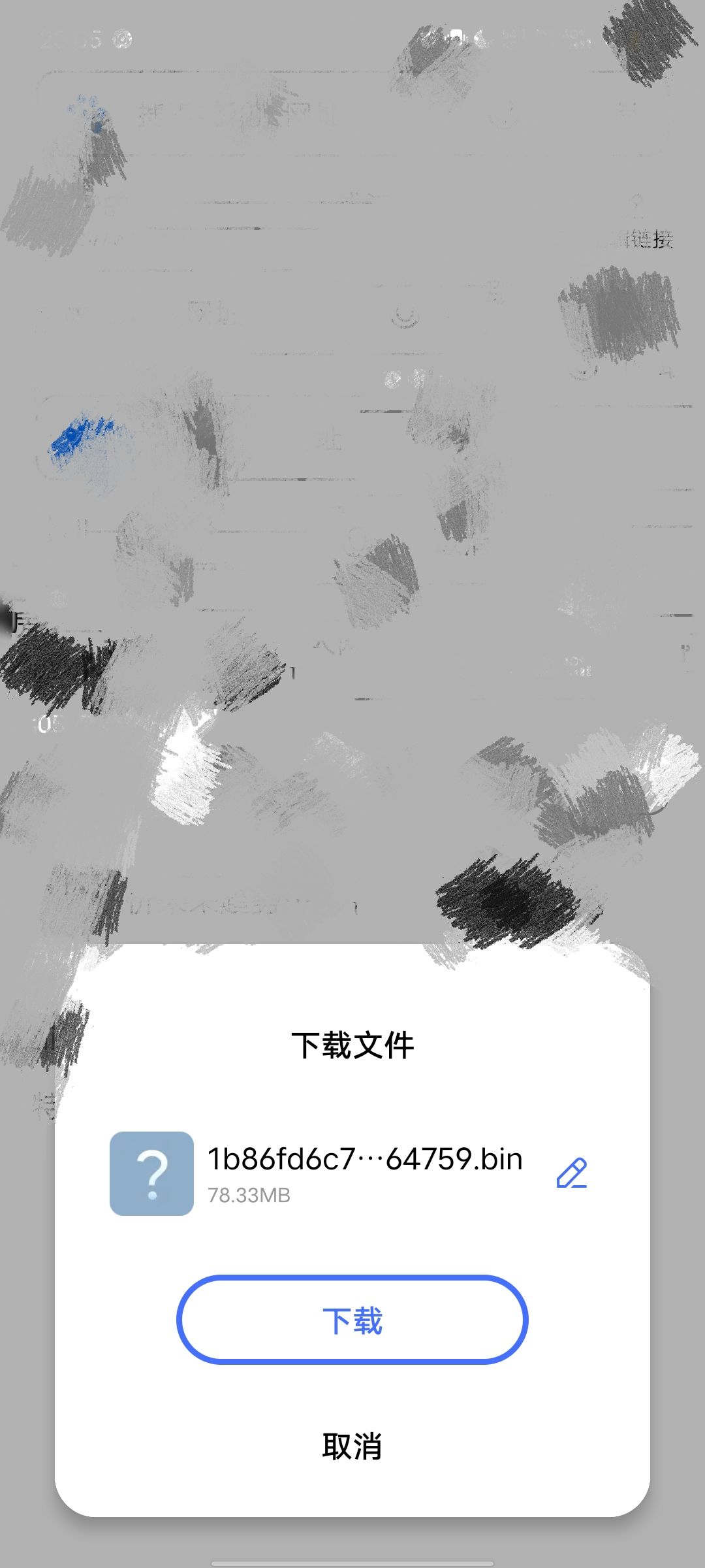 【彗星战团】存档恢复教程 3