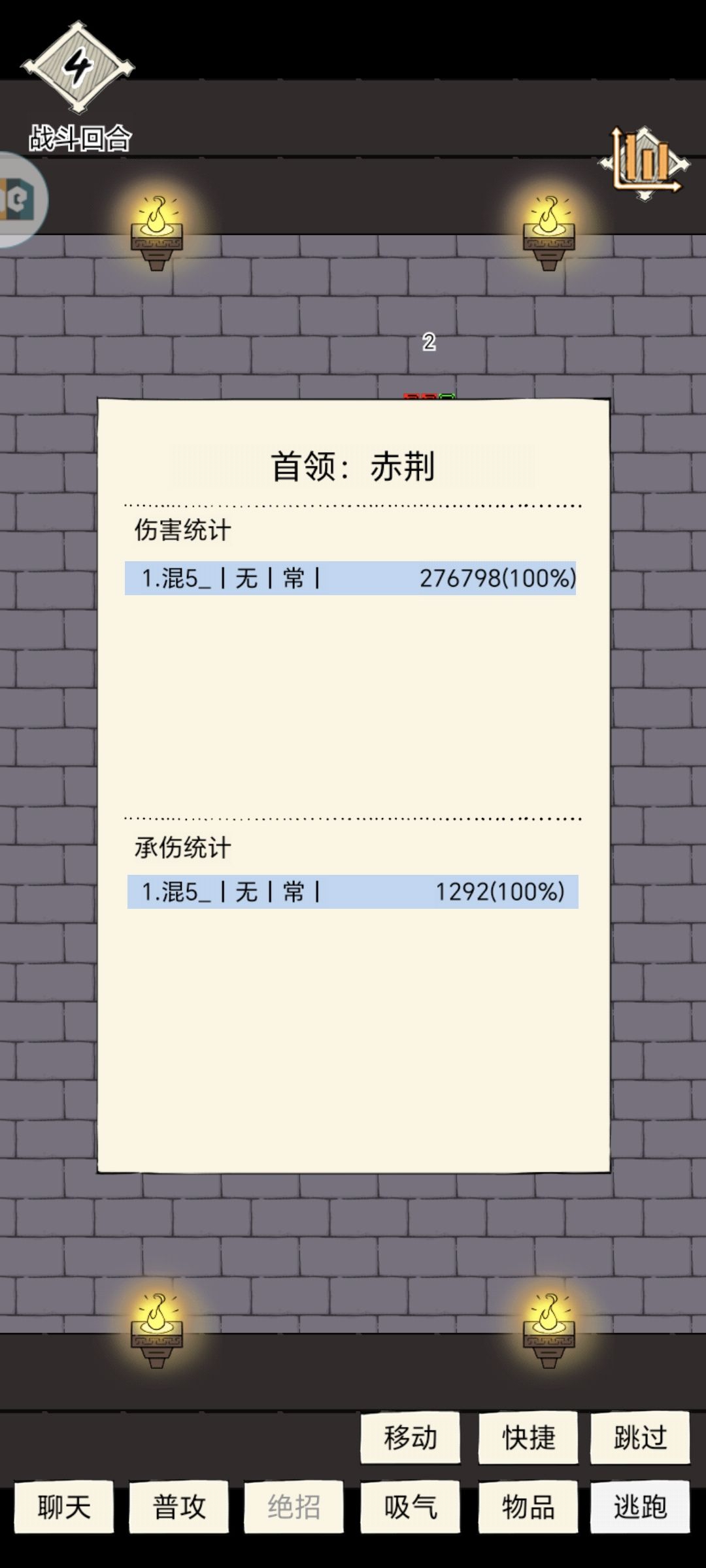 目标二.达成 4