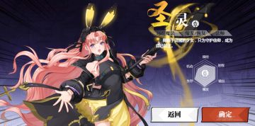 【职业档案—圣灵篇】《镇魂街：武神觉醒》圣灵职业一览，可奶可输出，看自己喜欢！