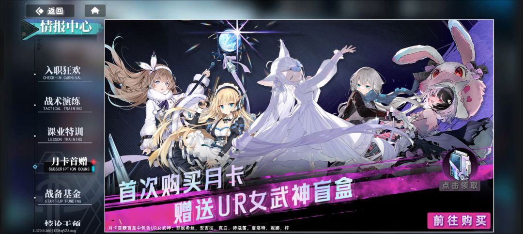 这个盲盒为什么领不了啊? 1