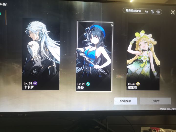 新手抽啥截图