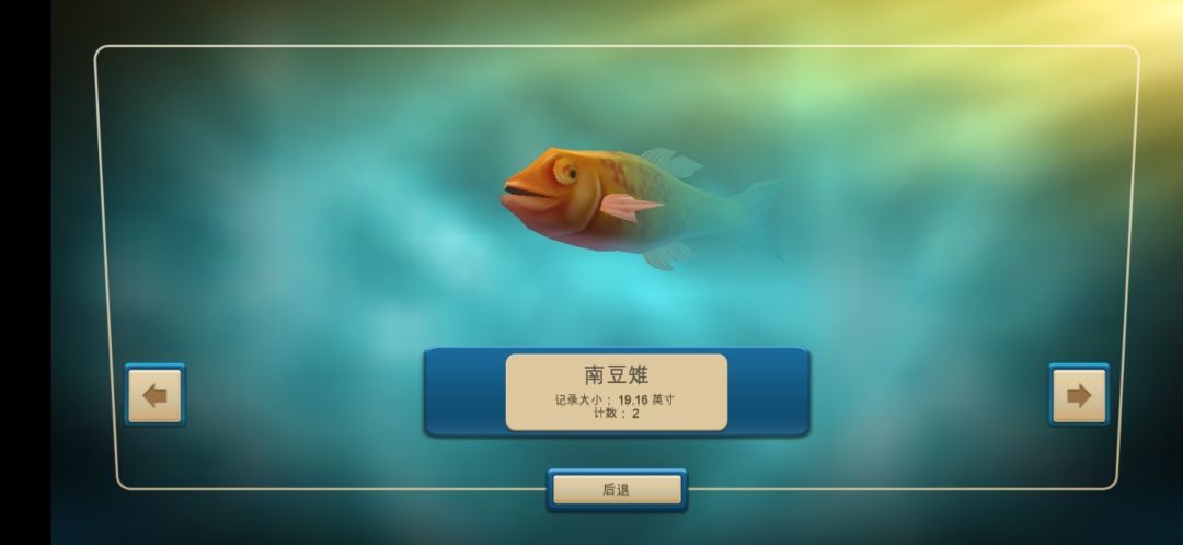 海之号角 10