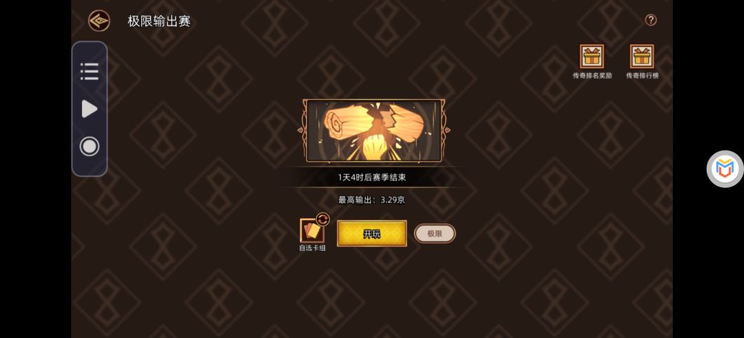 8.31极限 2