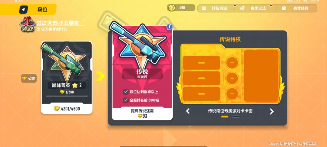 动态图片 7