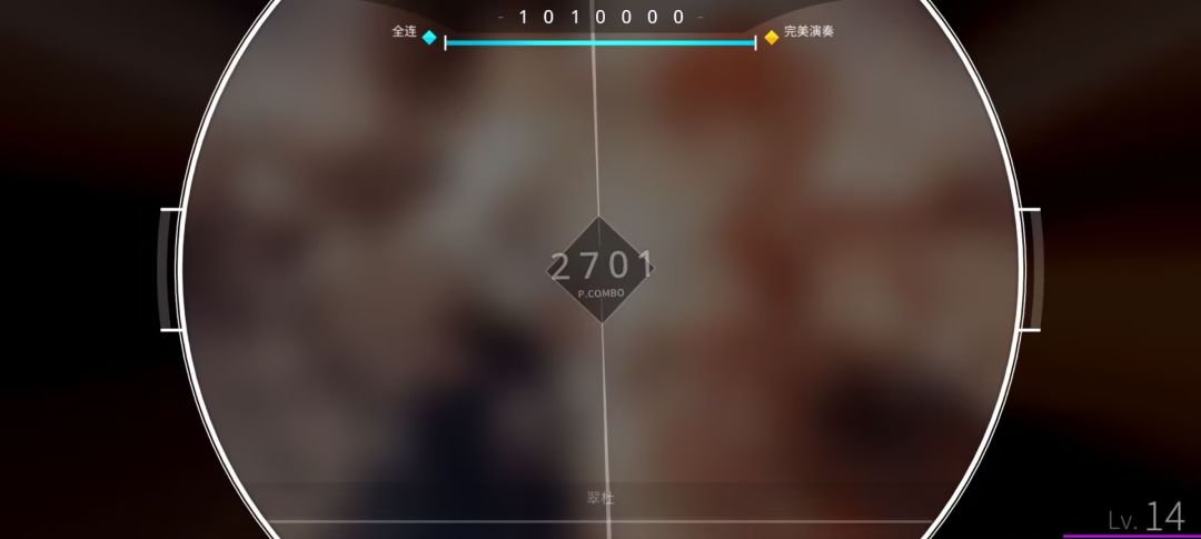 旋转音律v2.20.41版本理论rating达成 3