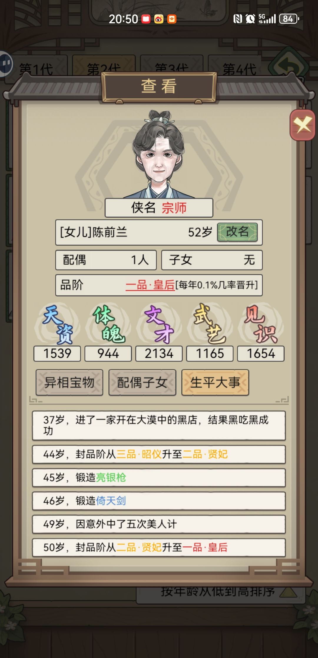 动态图片 5