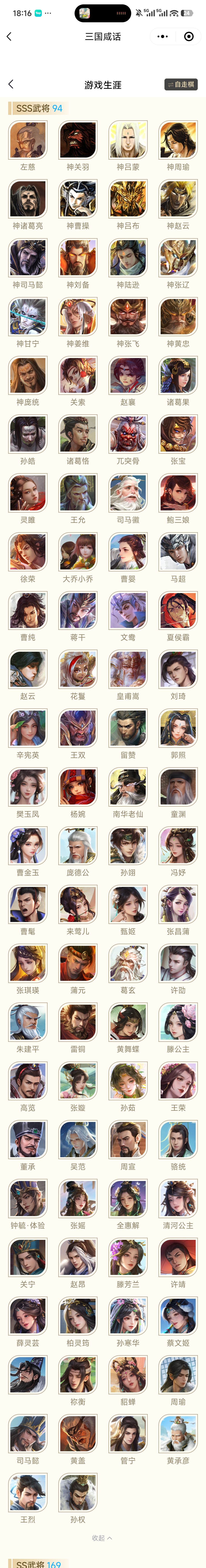 这是给我350,合理吗 7