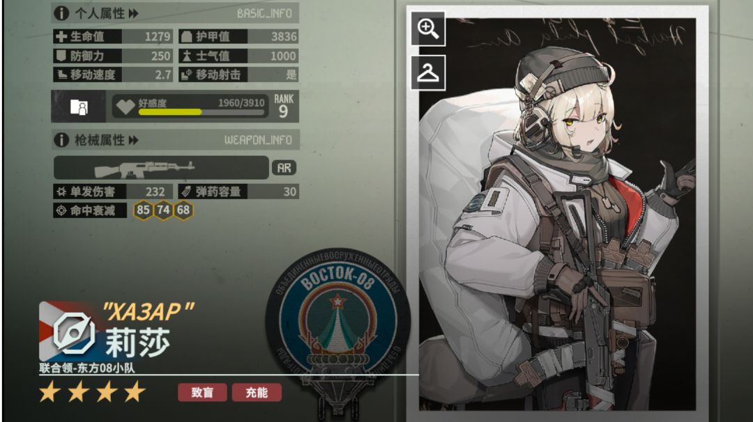 新手指北攻略截图