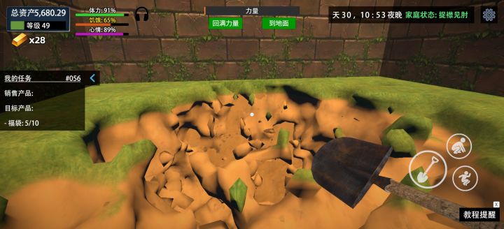 这个挖宝概率咋这么低吗？截图