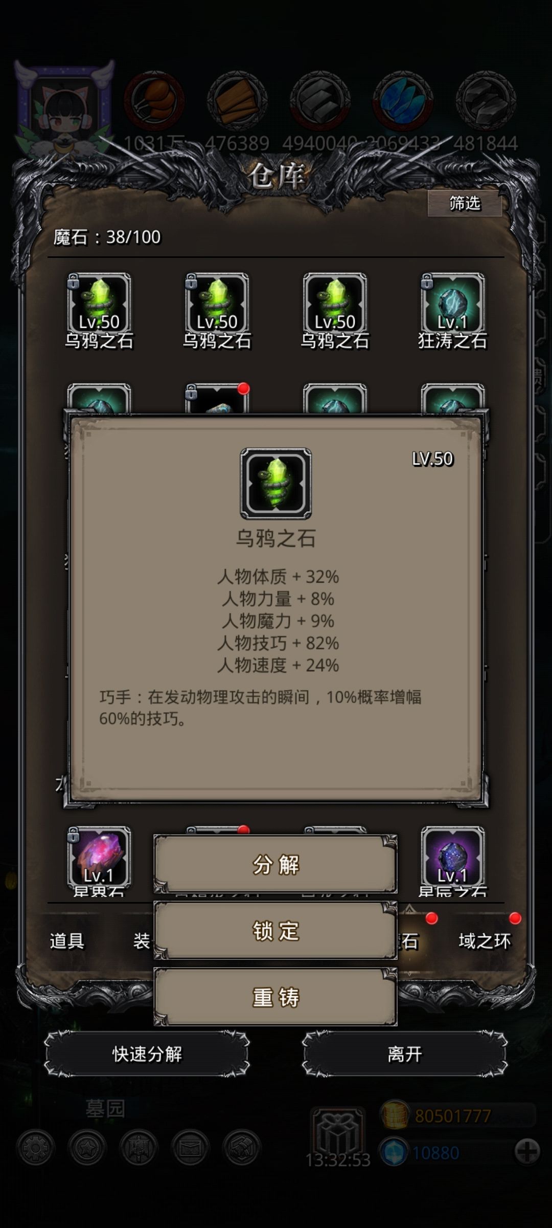 好难出货呀 4