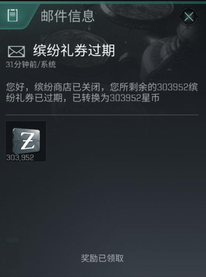 请,大声得时候嘲笑我。 1
