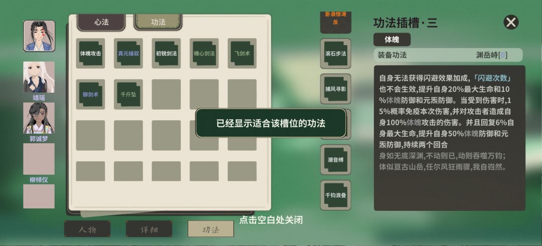 不开能把防御堆到上限么,体育生来了 2