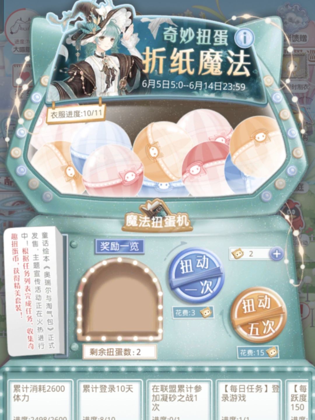 我真没时间陪你闹了 1