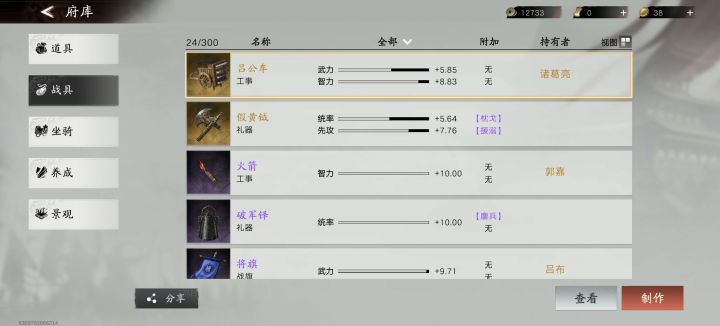 给不给得起啊 ,这么多bug截图