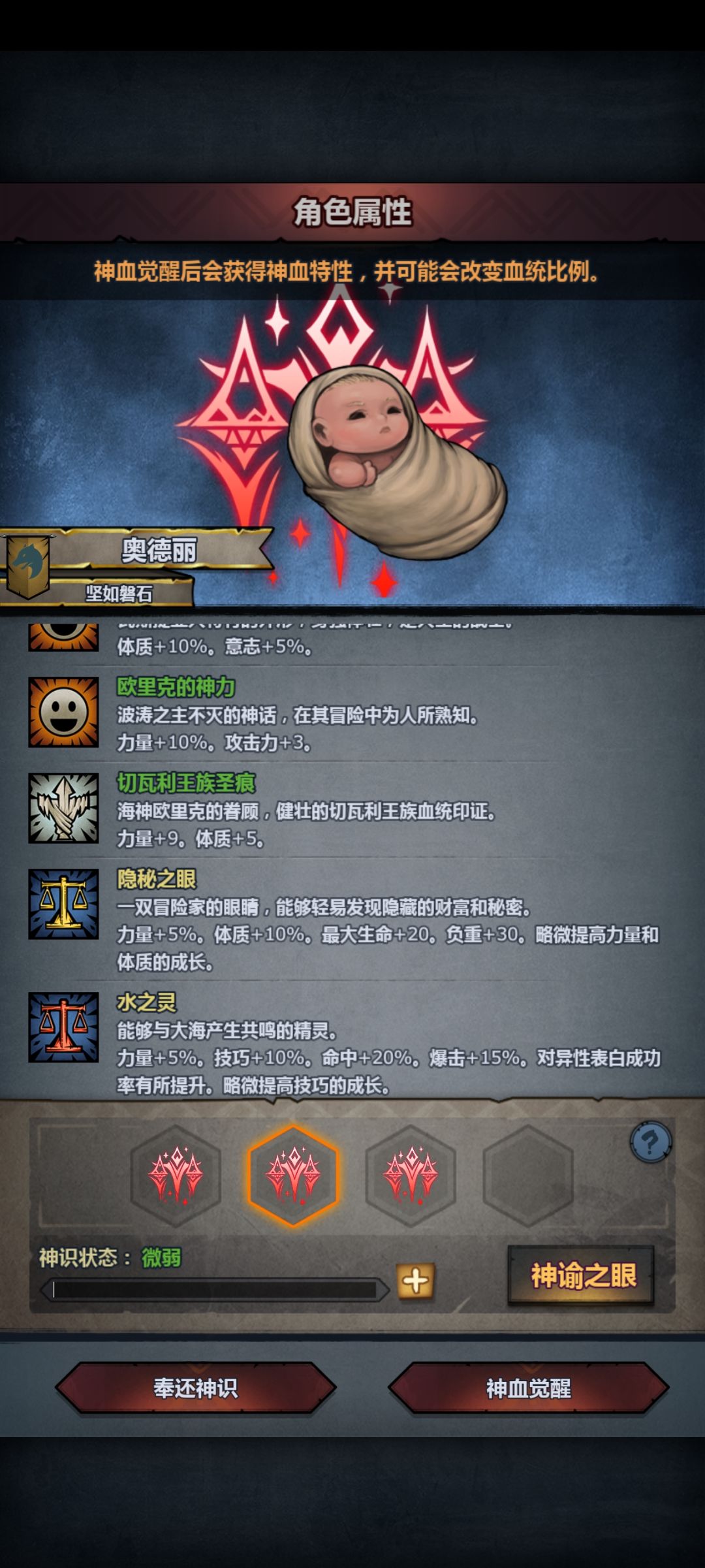 新玩具到手 2