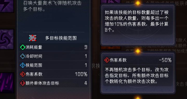 洪流截图