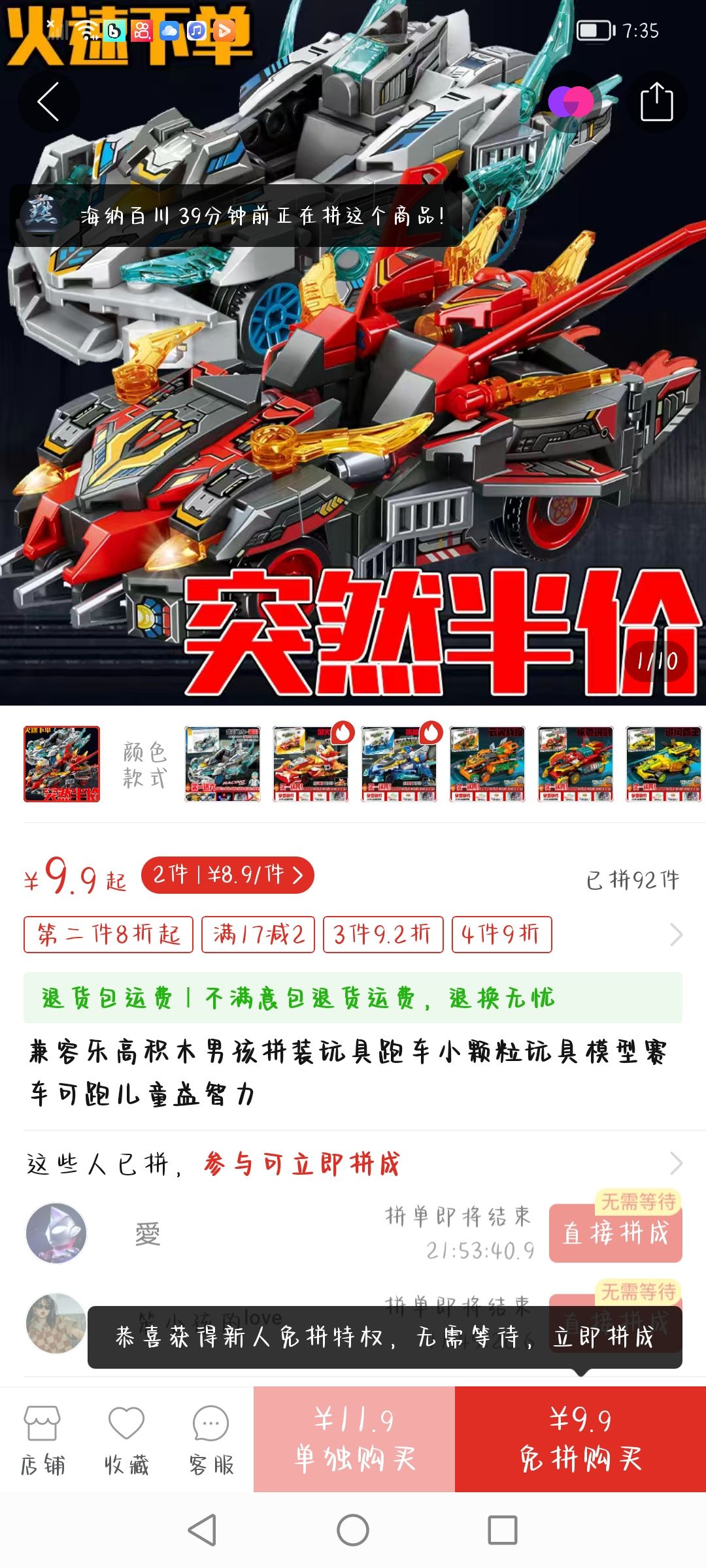 动态图片 2