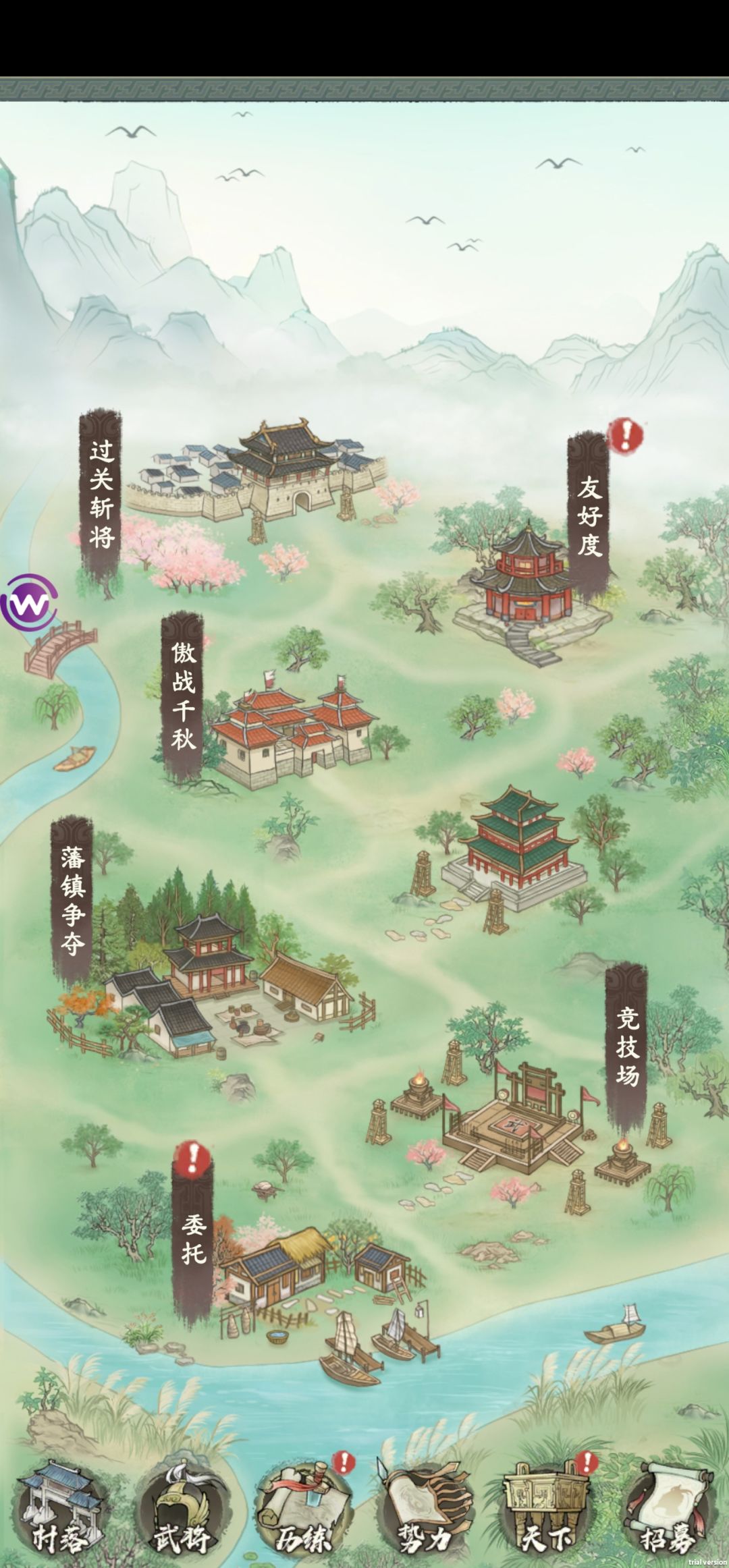 通宝积累策略 2
