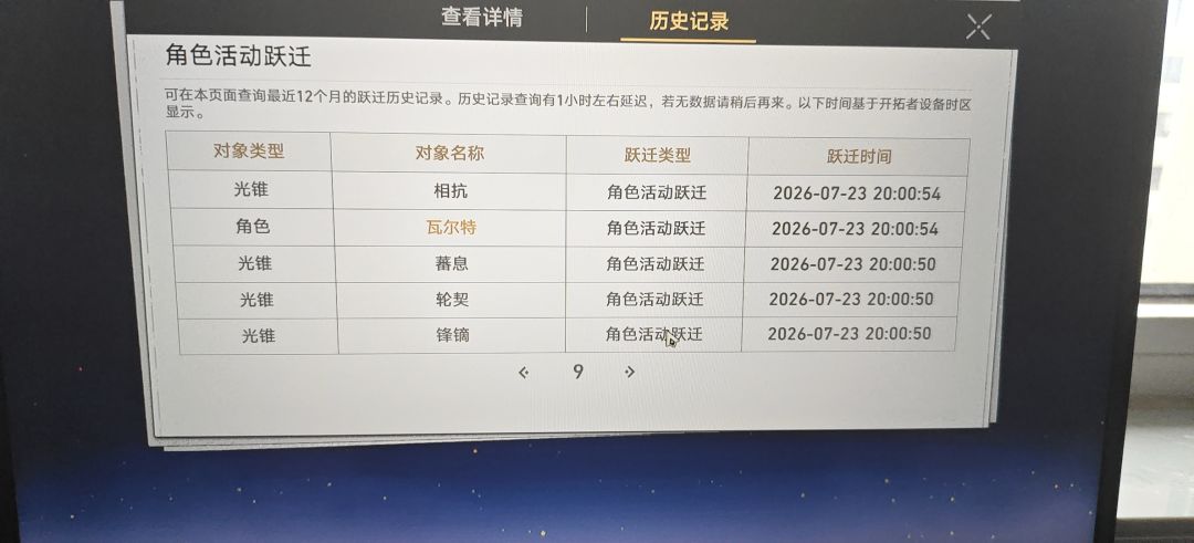 这就是顶级大欧号吗? 2