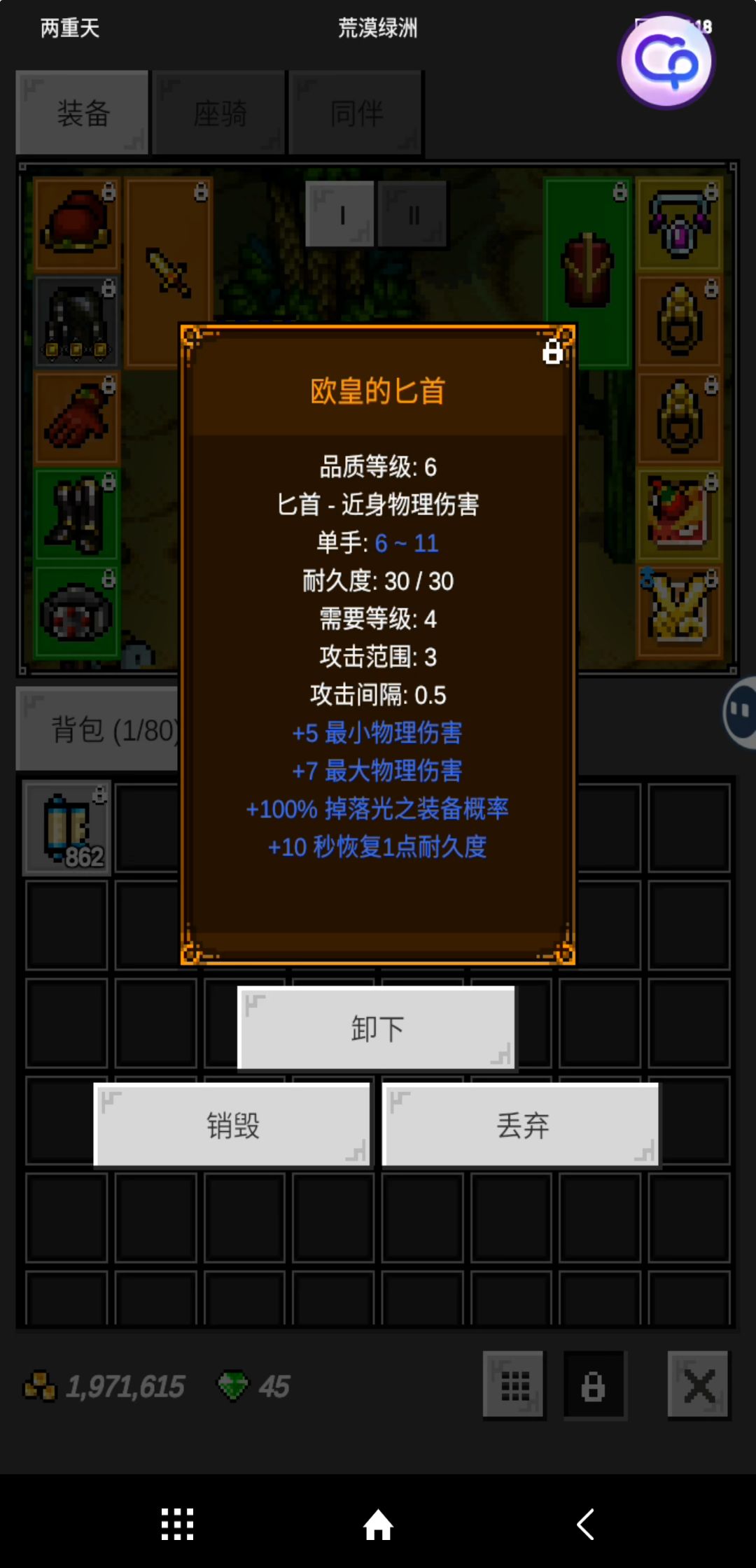 元旦活动真给力,新人都干到431了 1