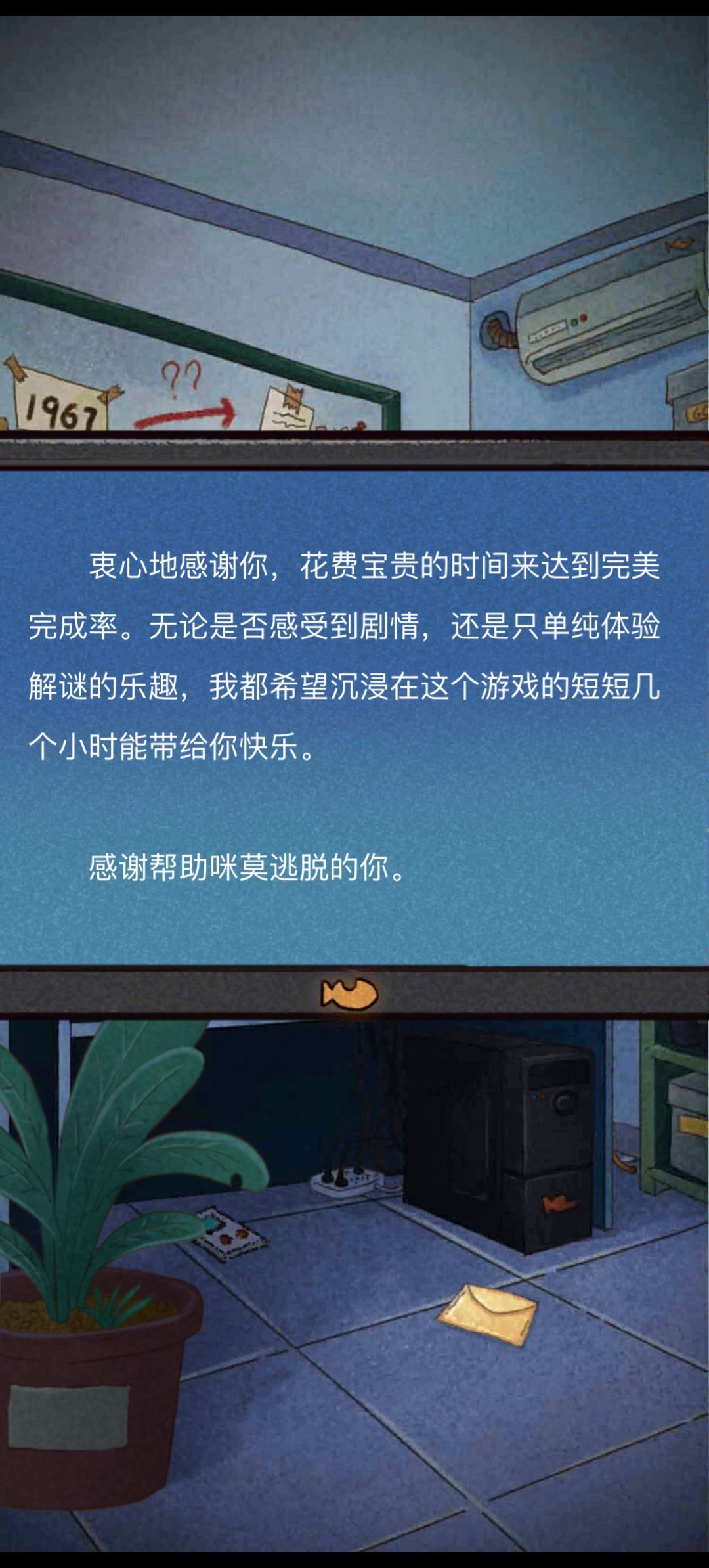 全成就达成 2
