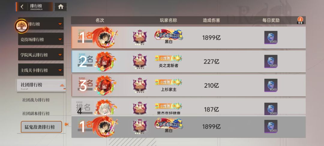 楚爹归来!!牢绘退散!! 1
