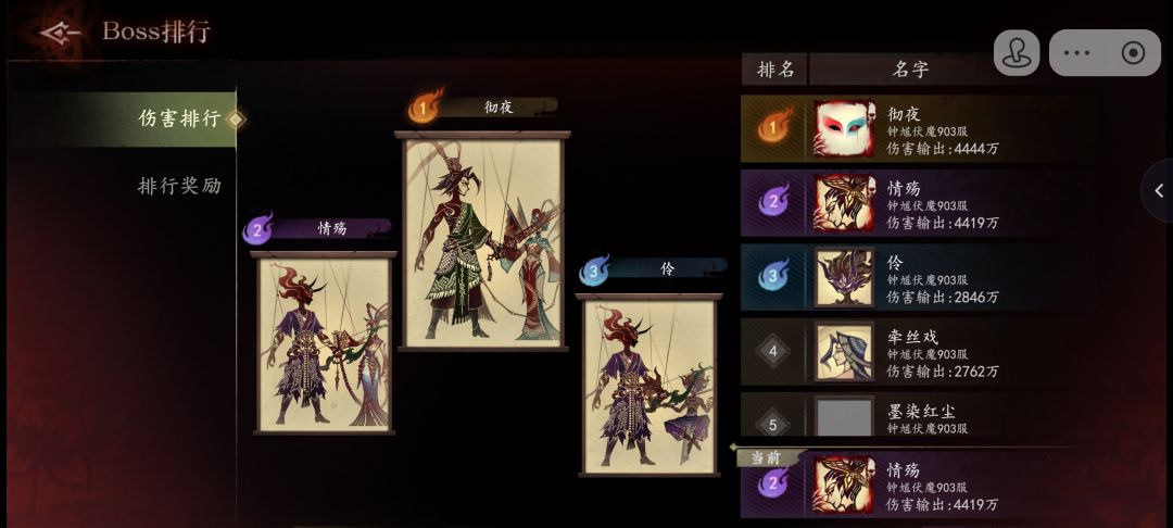 蜘蛛BOSS 1