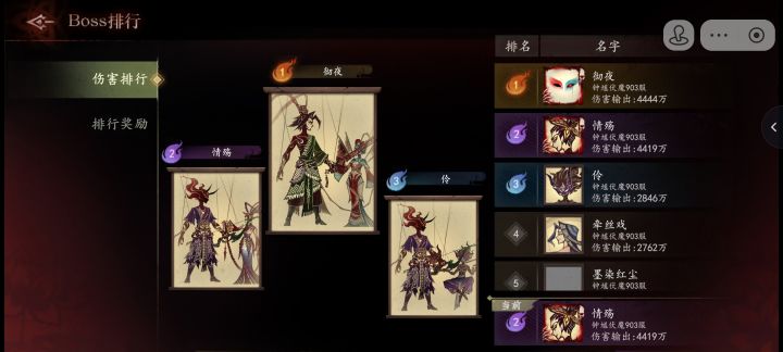蜘蛛BOSS截图