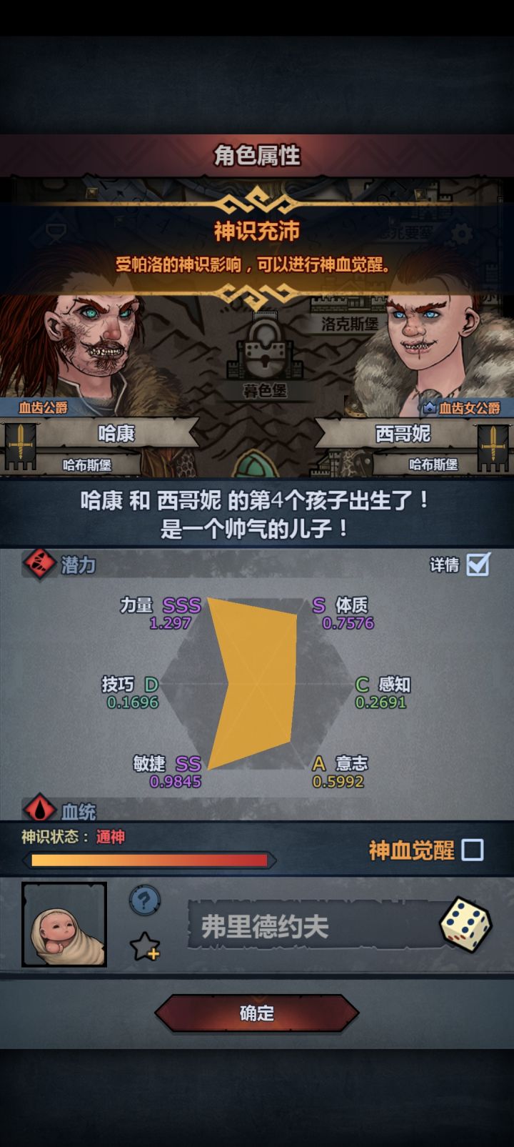 极限！截图