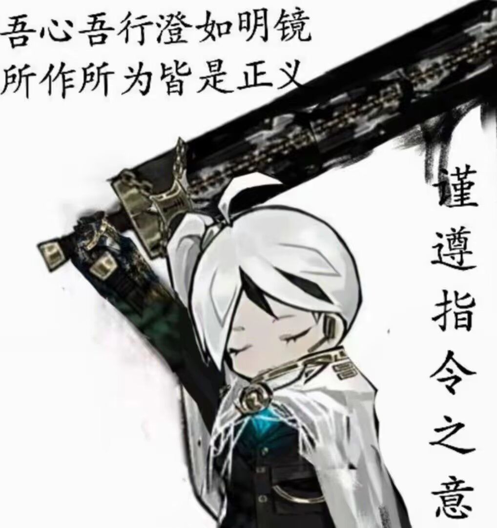 象征勇武的民族截图