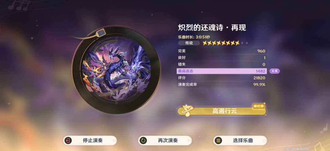 千音雅集 1