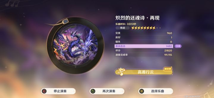 千音雅集截图