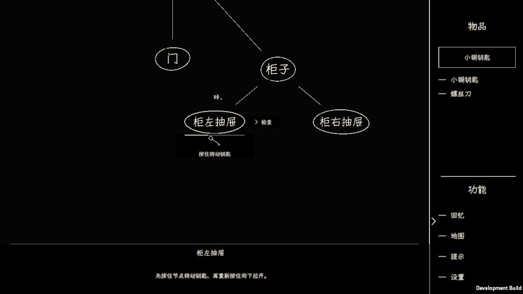 聚光灯开发日志·阶段完结|一个人,把《文中寻我》做到了这里 3