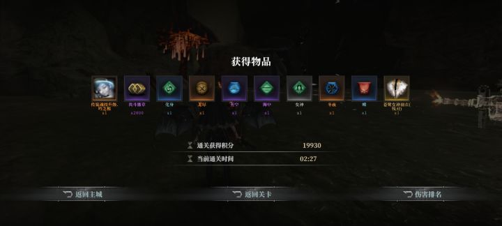 旅团一拖四太恶心了截图