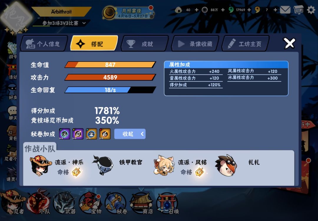 找个jjc高手每周帮我jjc 1