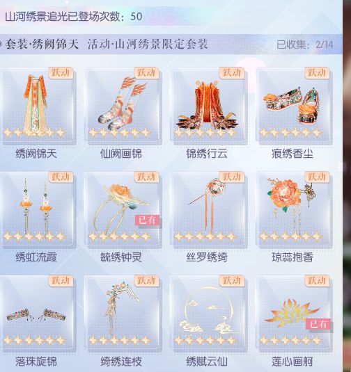 50抽的斯嘉丽头裙♡和齐了有什么区别哈哈哈 4