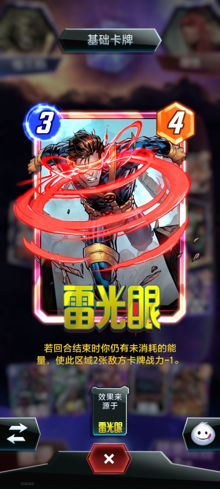 这种卡片是怎么弄出来了，下面的黄子部分截图