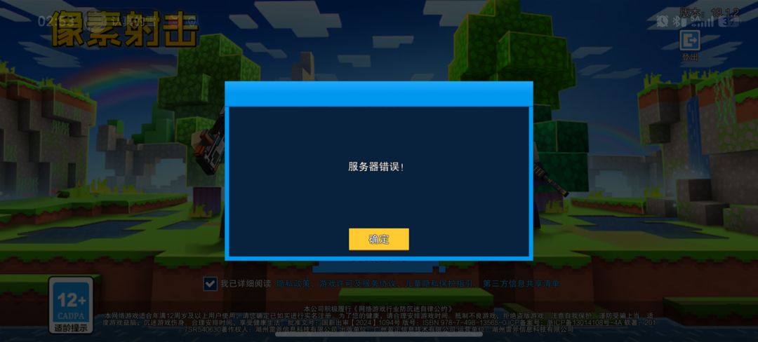 动态图片 1