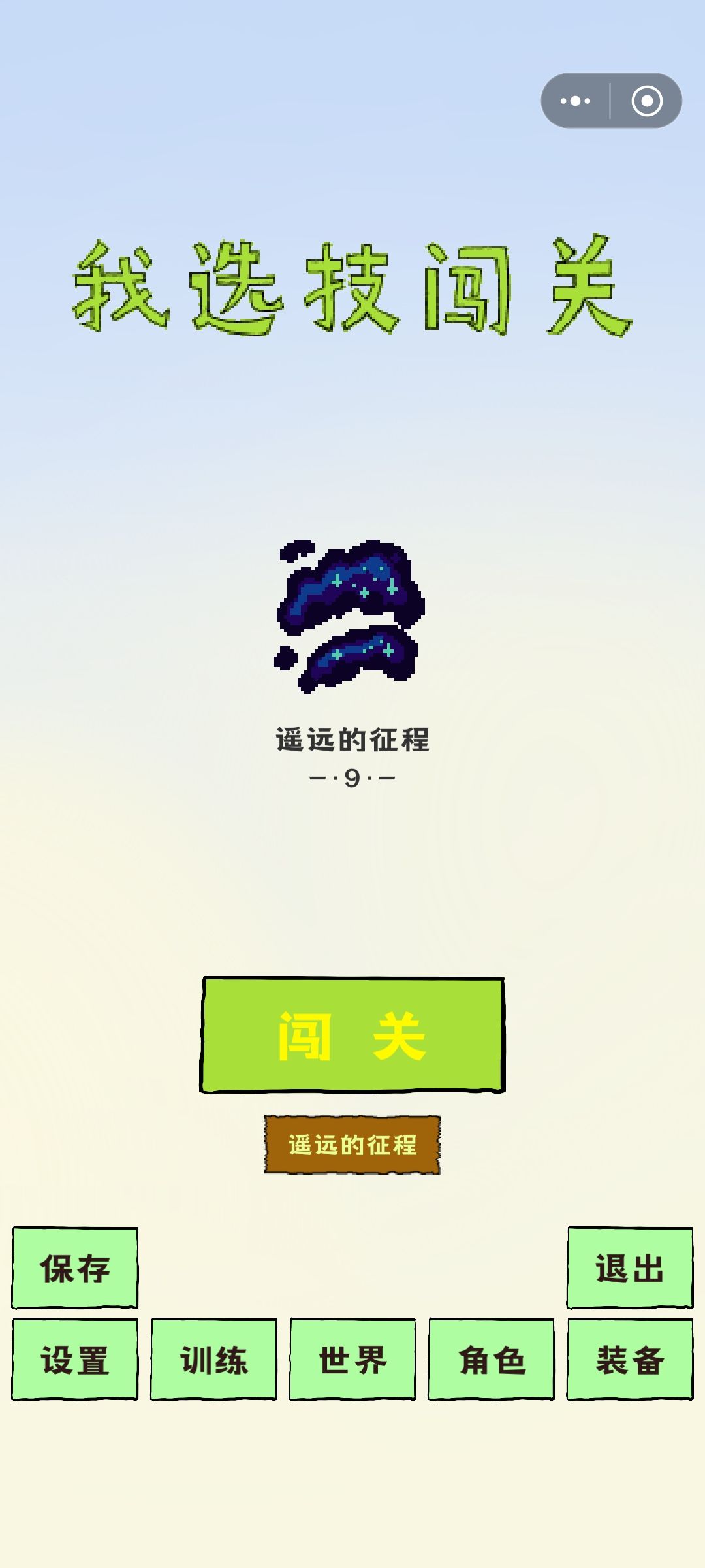 动态图片 3