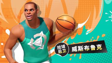 【高光时刻】忠肝义胆大威少