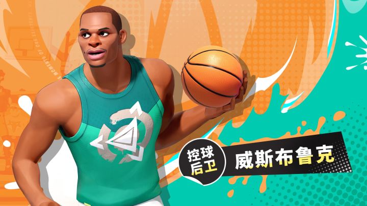 【高光时刻】忠肝义胆大威少截图